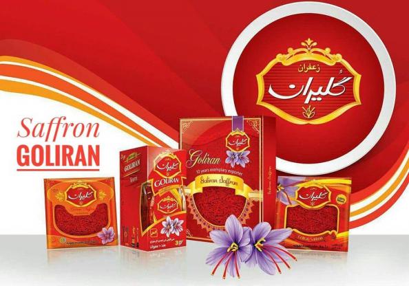 خرید زعفران گلیران با قیمتی عالی از شرکت تولیدی