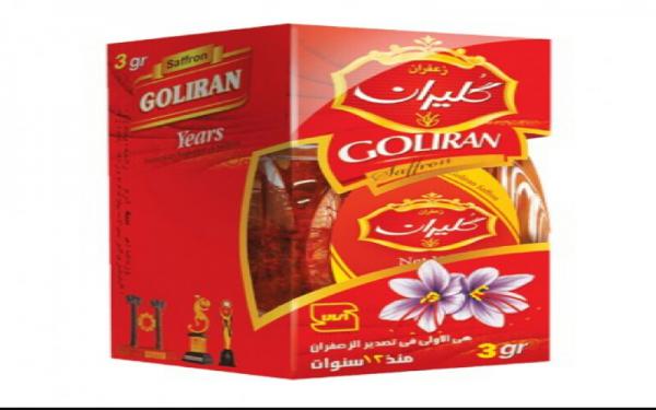 فروش عمده زعفران گلیران زیر قیمت بازار